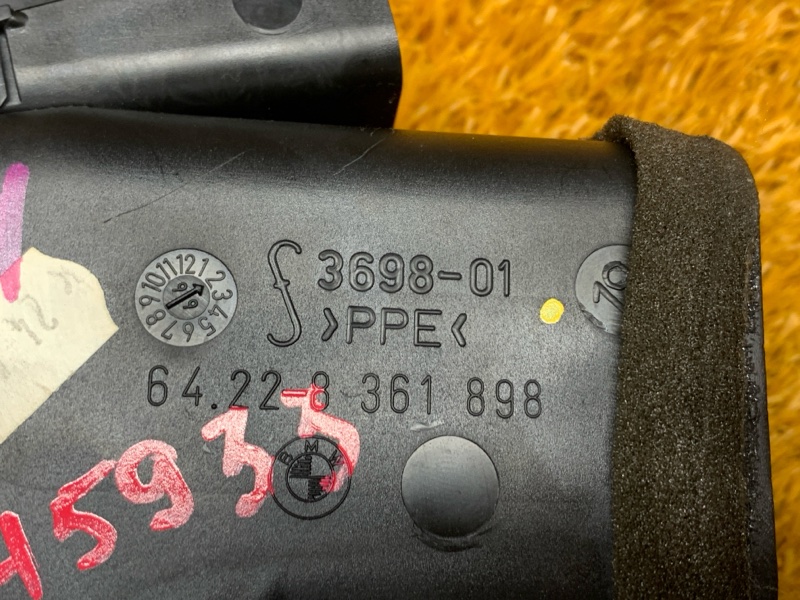 дефлектор воздушный, 300 рублей, Красноярск