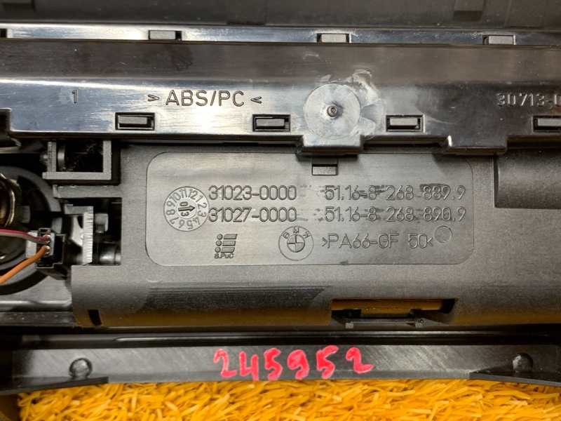 пепельница, 260 рублей, Красноярск