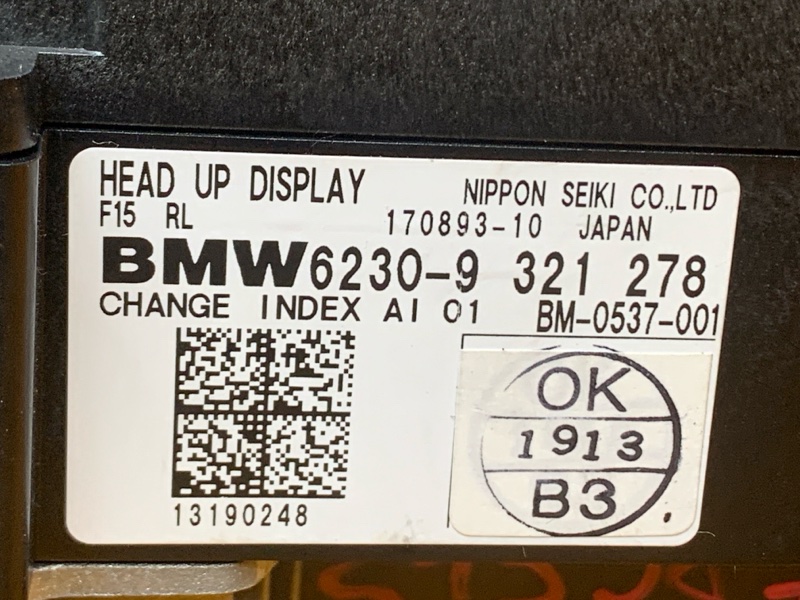 Проекция на лобовое стекло, 4900 рублей, Красноярск