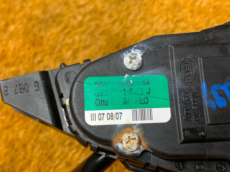 педаль газа, 400 рублей, Красноярск