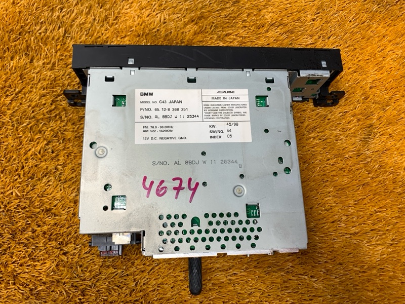 Магнитола, 2580 рублей, Красноярск