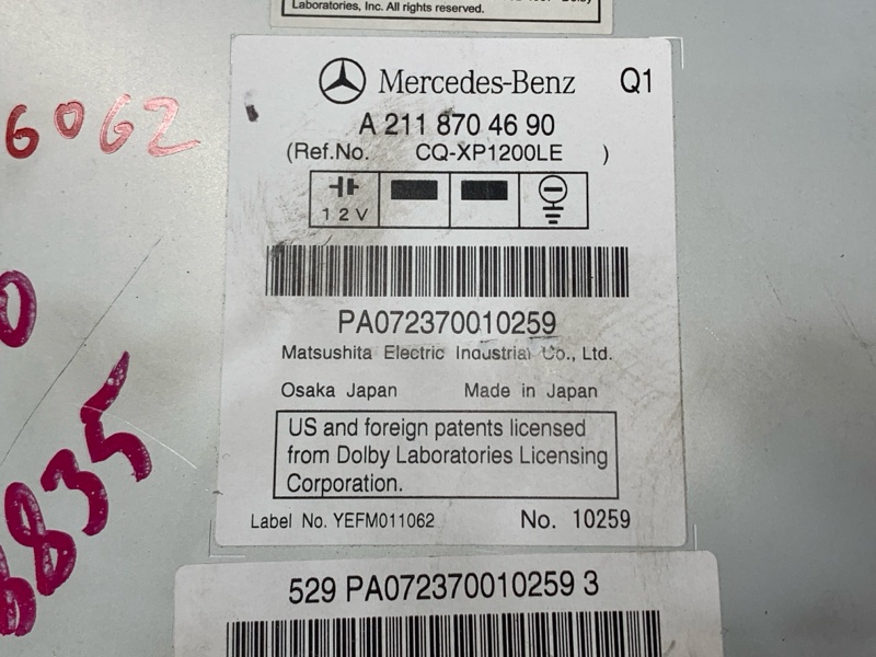 Магнитола, 2500 рублей, Красноярск