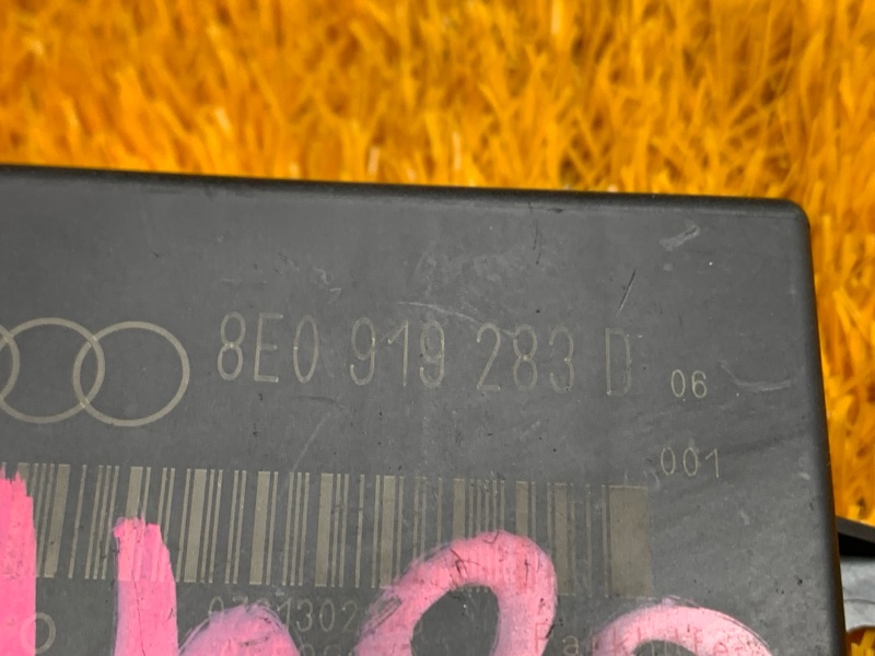 блок управления парктроником, 1550 рублей, Красноярск