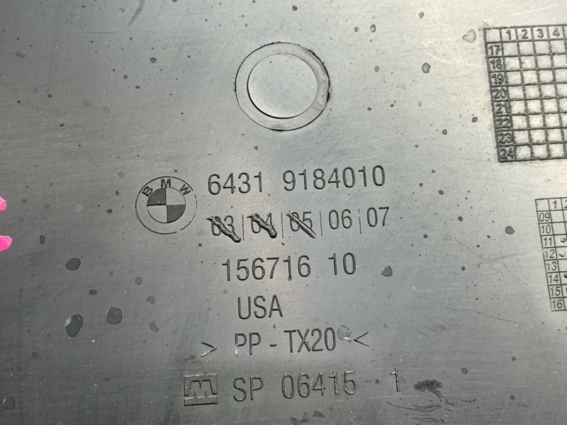 крышка салонного фильтра, 420 рублей, Красноярск