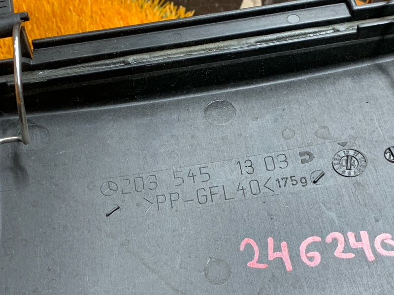 Крышка блока предохранителей, 260 рублей, Красноярск