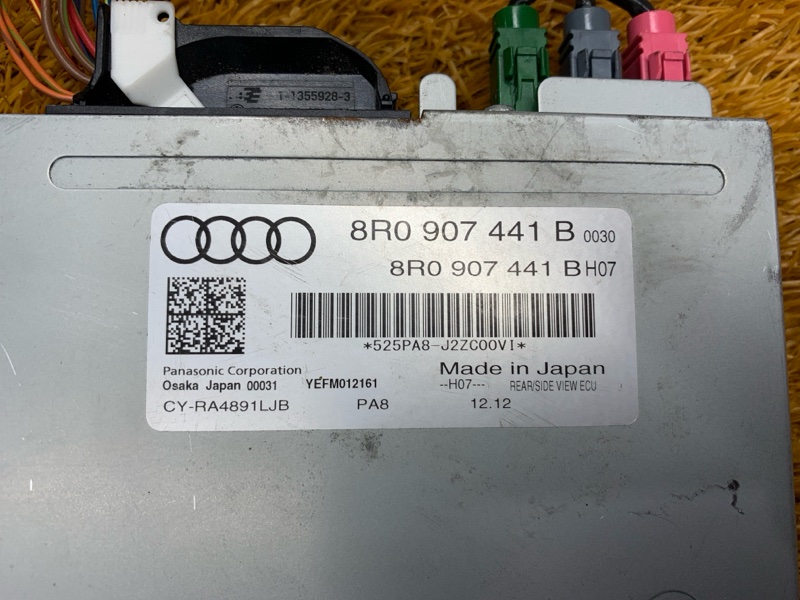 Блок управления камерой, 2500 рублей, Красноярск