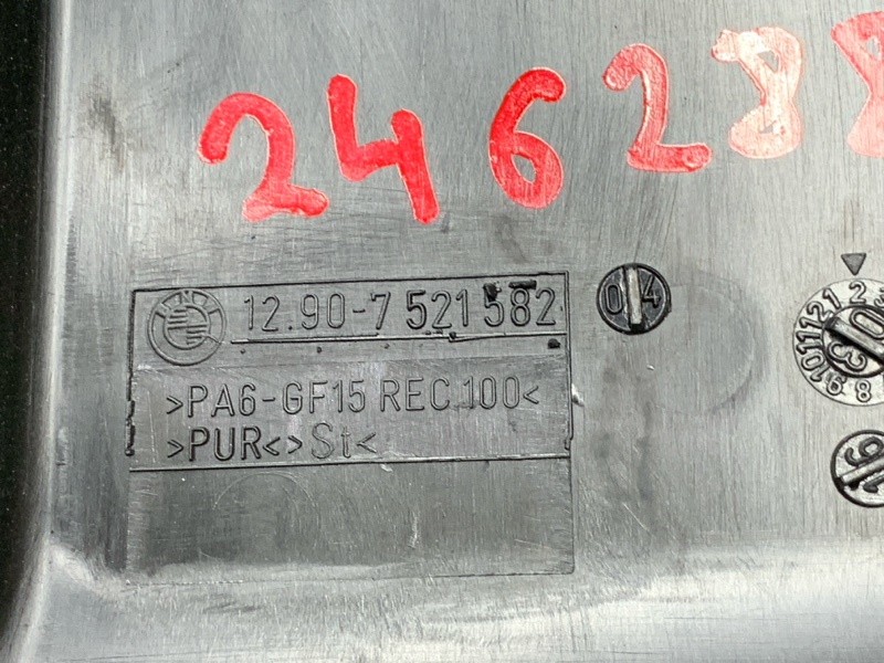 корпус блока предохранителей, 300 рублей, Красноярск