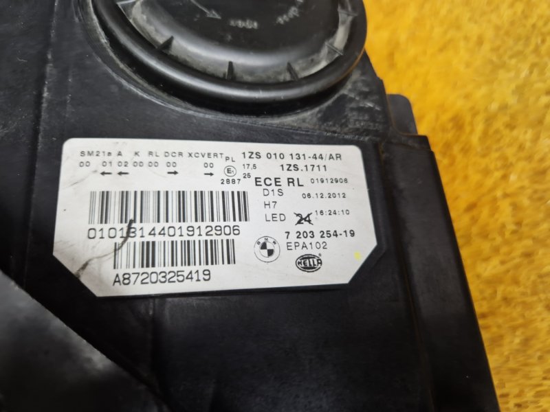 фара, 20000 рублей, Красноярск