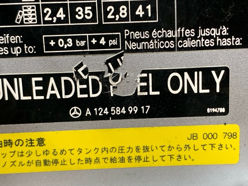 лючок бензобака, 610 рублей, Красноярск