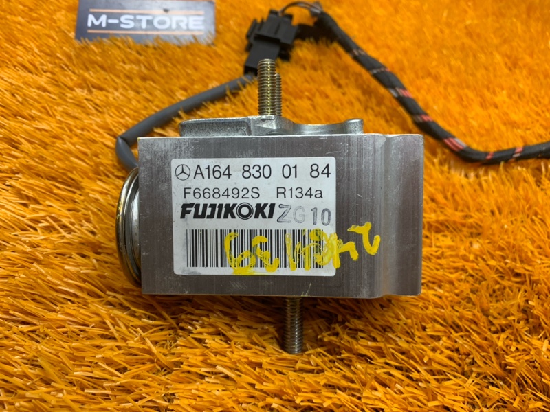 Клапан кондиционера, 1130 рублей, Красноярск