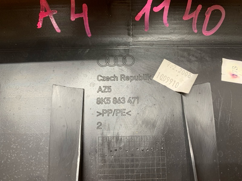 накладка багажника, 1040 рублей, Красноярск