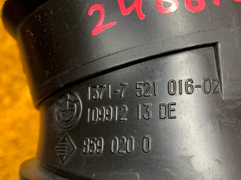 патрубок воздухозаборника, 370 рублей, Красноярск