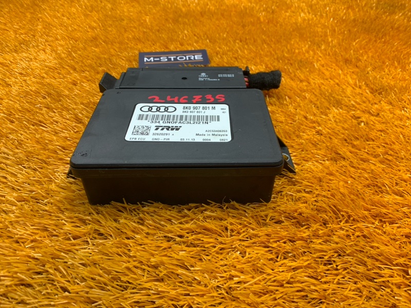 Блок управления стояночным тормозом, 700 рублей, Красноярск