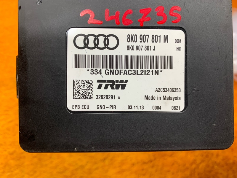 Блок управления стояночным тормозом, 700 рублей, Красноярск