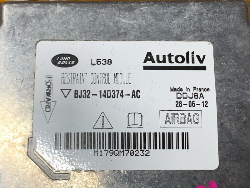 Блок управления Airbag, 5150 рублей, Красноярск