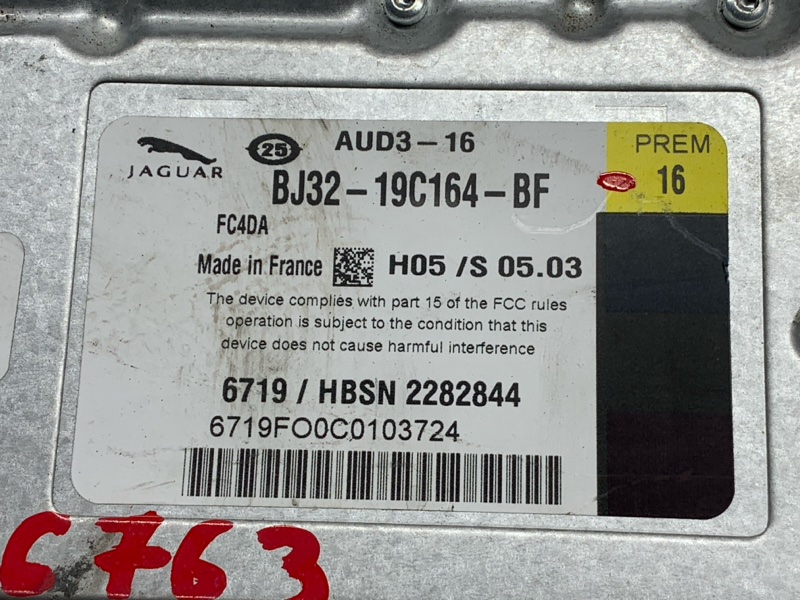 Усилитель звука, 51450 рублей, Красноярск