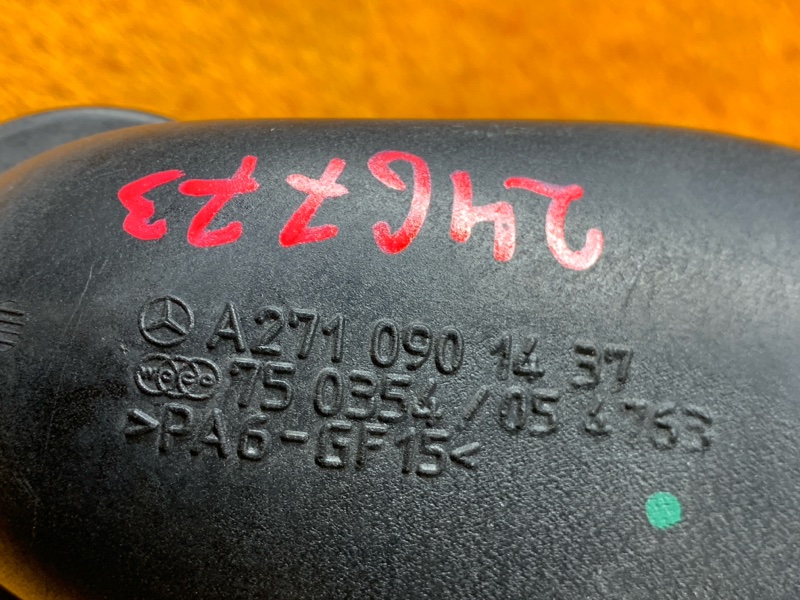 Патрубок интеркулера, 700 рублей, Красноярск