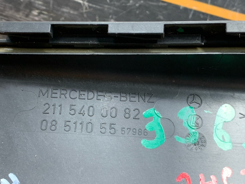 Крышка блока предохранителей, 420 рублей, Красноярск