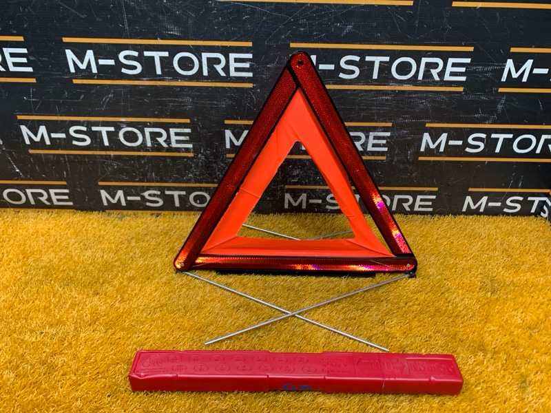 знак аварийной остановки, 670 рублей, Красноярск