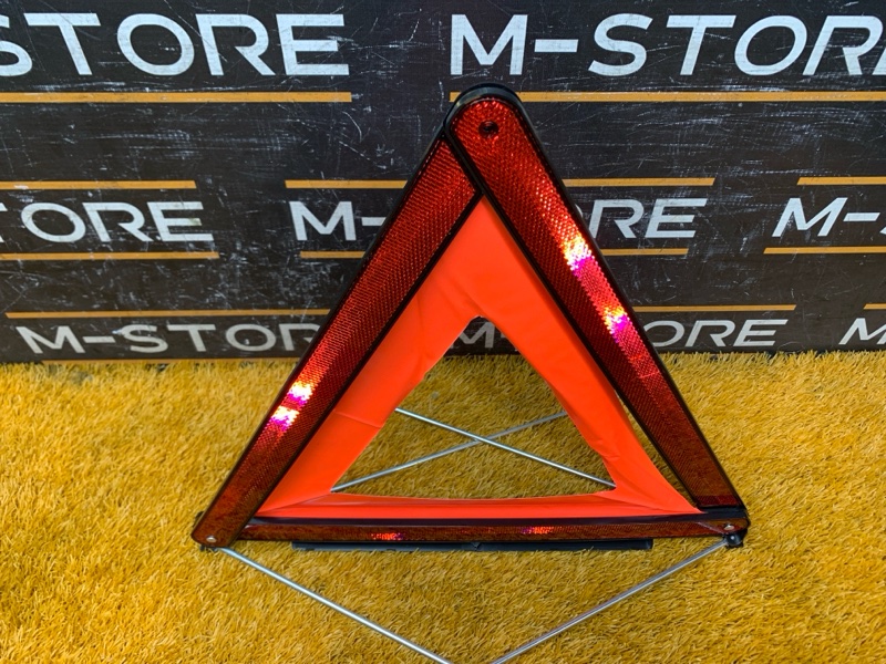 знак аварийной остановки, 670 рублей, Красноярск