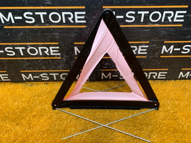 знак аварийной остановки, 670 рублей, Красноярск