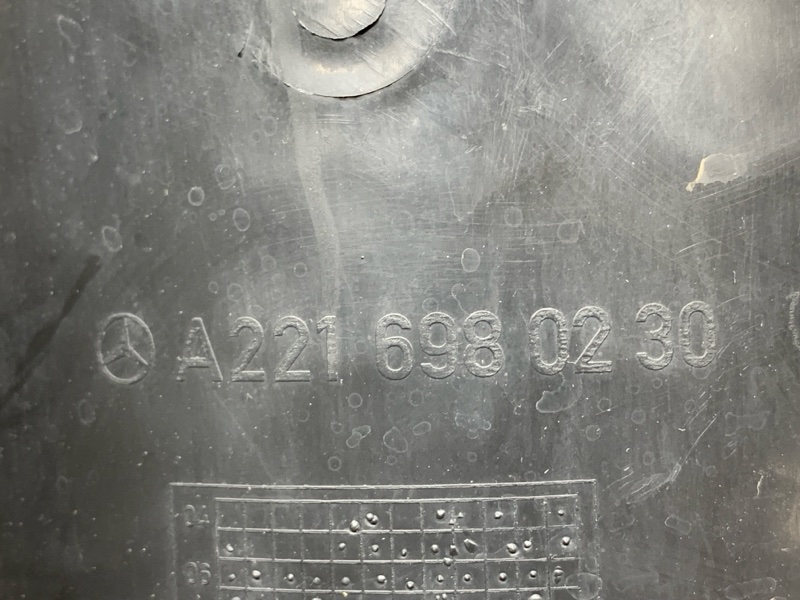 Защита амортизатора, 420 рублей, Красноярск