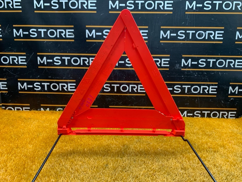 знак аварийной остановки, 500 рублей, Красноярск