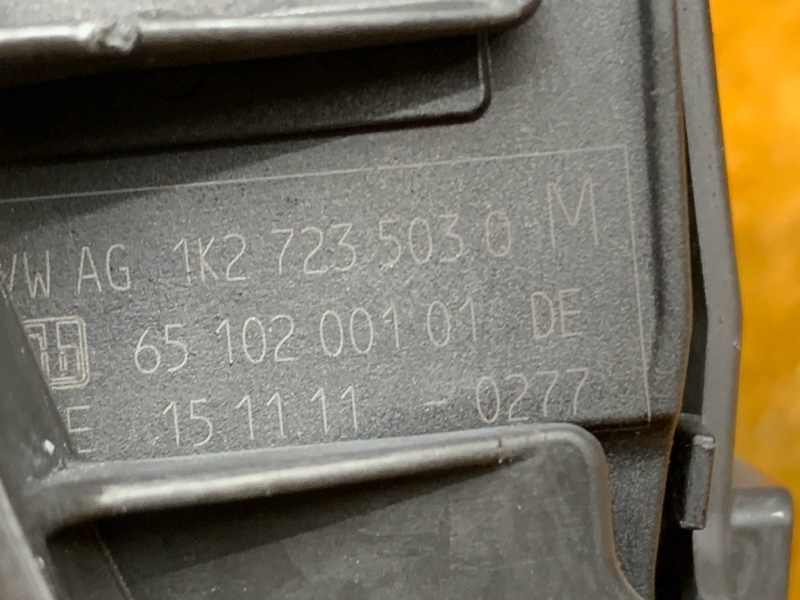 педаль газа, 900 рублей, Красноярск