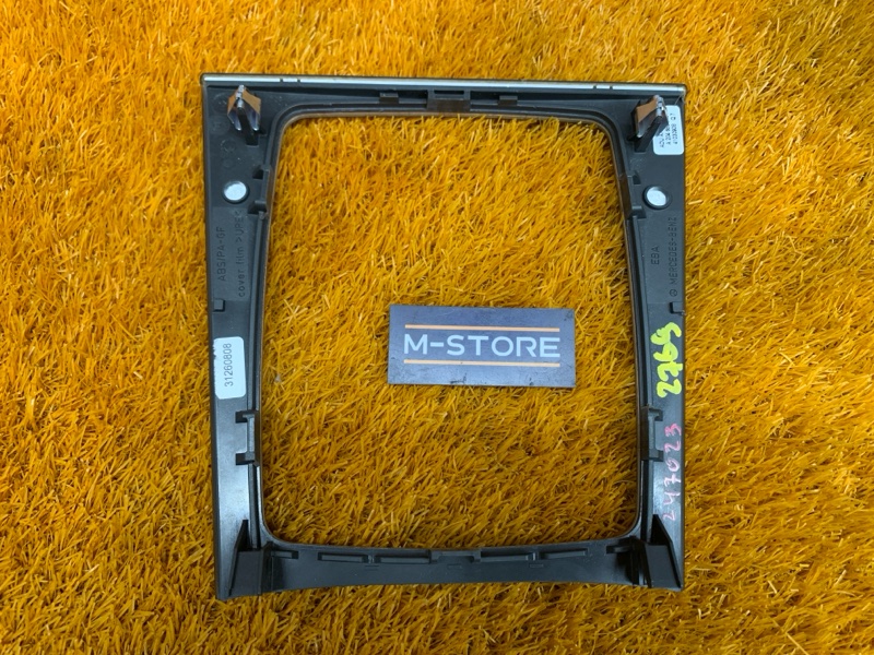 консоль селектора, 500 рублей, Красноярск