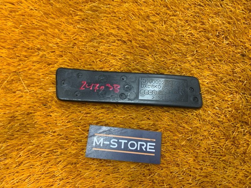 коврик подстаканника, 340 рублей, Красноярск