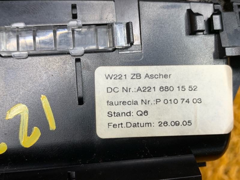 пепельница, 400 рублей, Красноярск