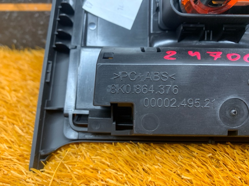 Накладка центральной консоли, 640 рублей, Красноярск