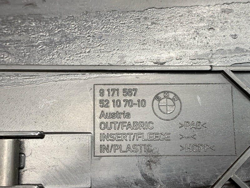 Накладка центральной консоли, 400 рублей, Красноярск