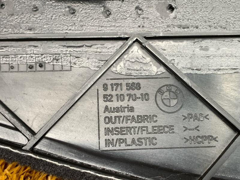 Накладка центральной консоли, 400 рублей, Красноярск