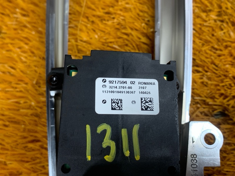 Кнопка стояночного тормоза, 500 рублей, Красноярск