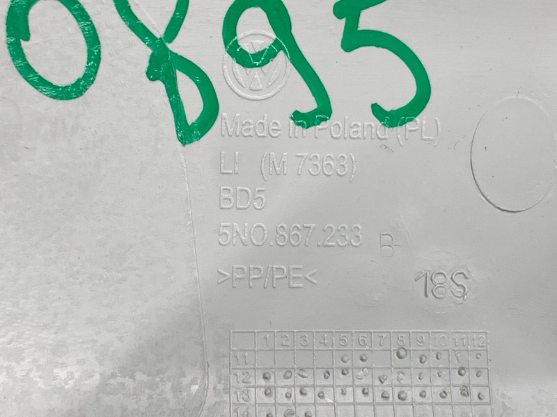 обшивка стойки, 400 рублей, Красноярск