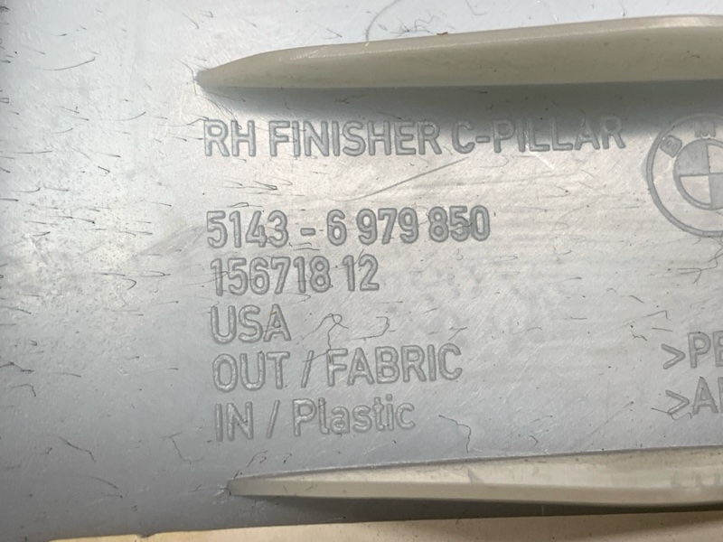 обшивка стойки, 830 рублей, Красноярск