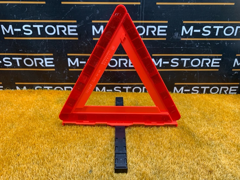 знак аварийной остановки, 600 рублей, Красноярск