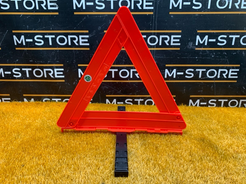 знак аварийной остановки, 600 рублей, Красноярск