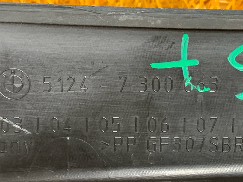 водосток, 300 рублей, Красноярск