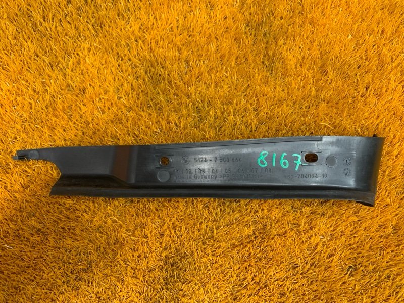 водосток, 300 рублей, Красноярск