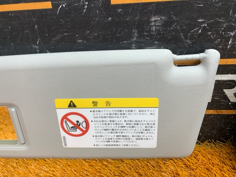 Козырек солнцезащитный, 3000 рублей, Красноярск