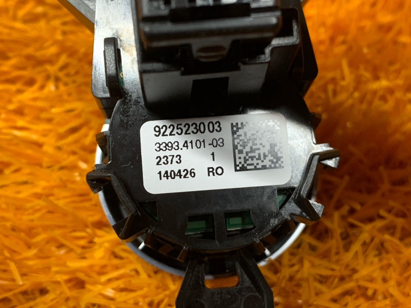 Кнопка Старт-Стоп, 700 рублей, Красноярск