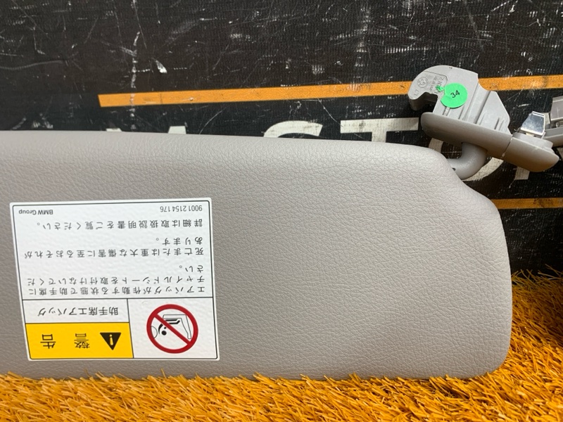 Козырек солнцезащитный, 1700 рублей, Красноярск