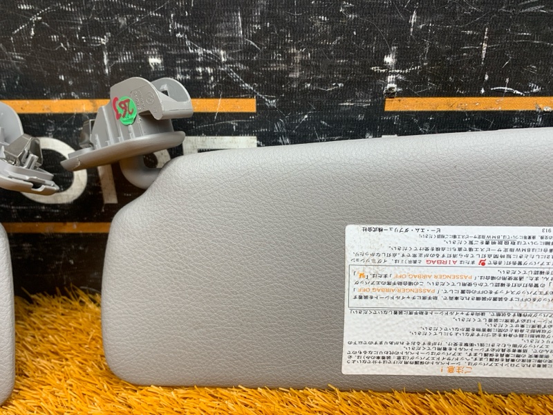 Козырек солнцезащитный, 1700 рублей, Красноярск