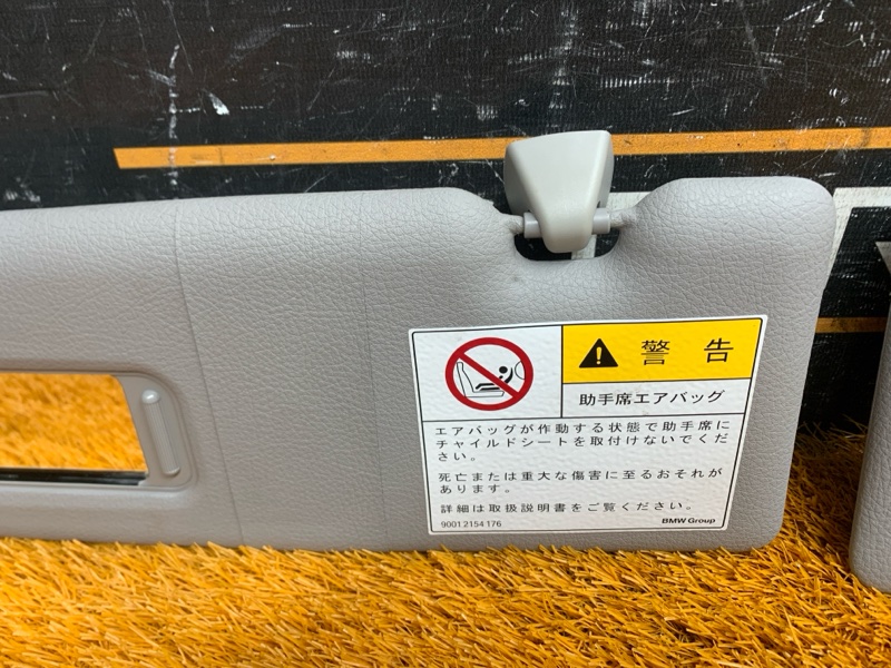 Козырек солнцезащитный, 1700 рублей, Красноярск