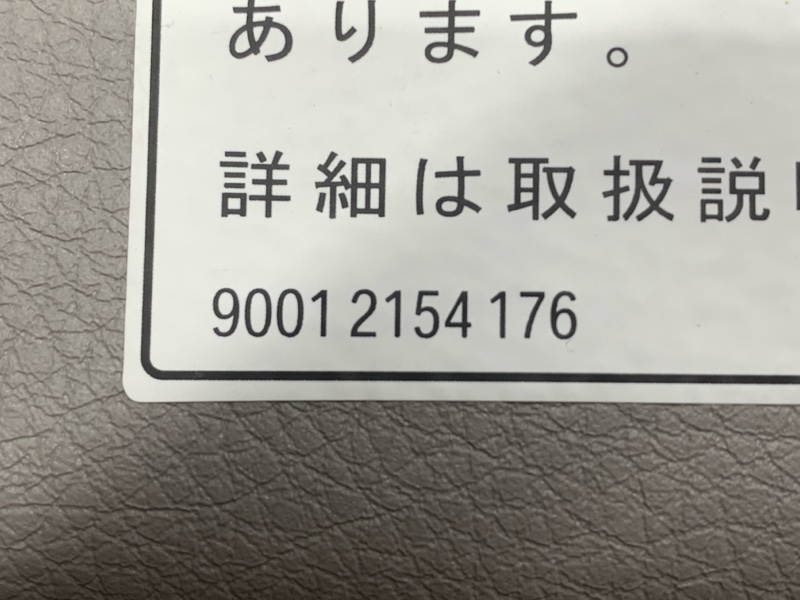 Козырек солнцезащитный, 1700 рублей, Красноярск