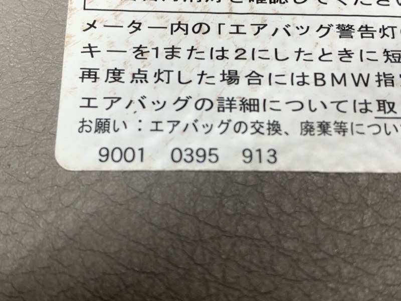 Козырек солнцезащитный, 1700 рублей, Красноярск