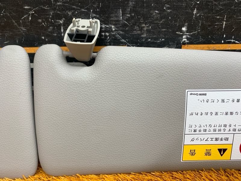 Козырек солнцезащитный, 1710 рублей, Красноярск