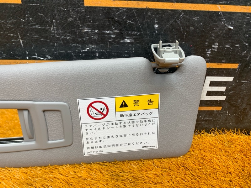 Козырек солнцезащитный, 1710 рублей, Красноярск